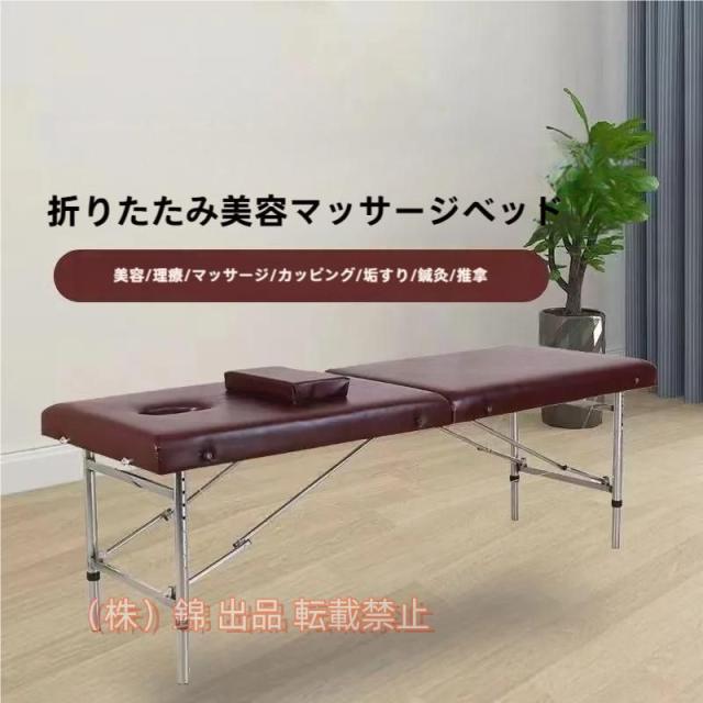 ポータブルベット 手台つきマッサージベット