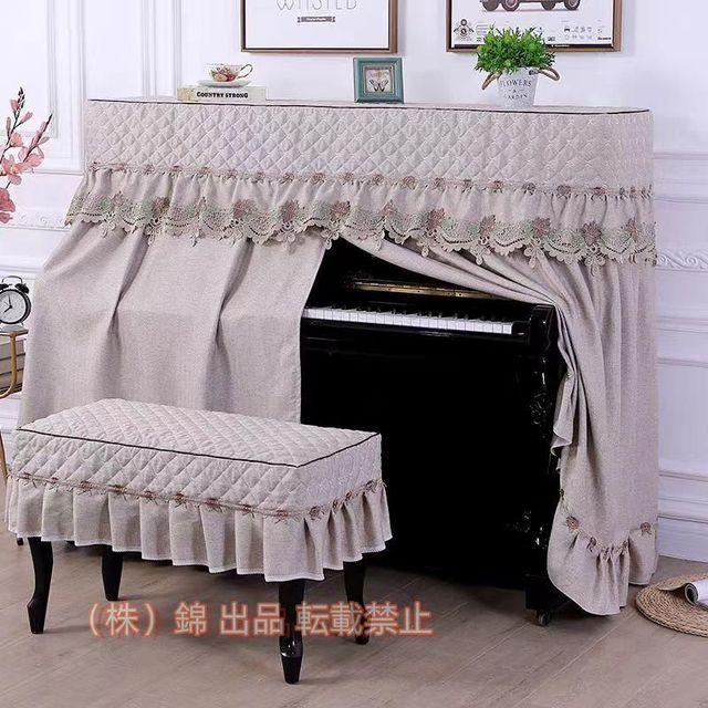 ピアノカバー アップライトピアノカバー フルカバー 標準直立型ピアノ用 豪華 セット 北欧 田園風 ピアノ掛け 株式会社錦 高級感 超厚手 保護カバー