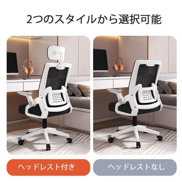 ゲーミングチェア リクライニング 足置き台 オットマン付き デスクチェア ゲーミングチェア おしゃれ リクライニング オフィスチェア