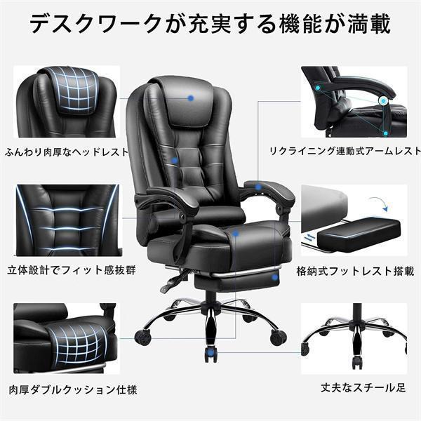オフィスチェア ワークチェア 社長椅子 デスクチェア 事務椅子 レザーチェア EdoErgo オフィスチェア ワークチェア 社長椅子 デスクチェア