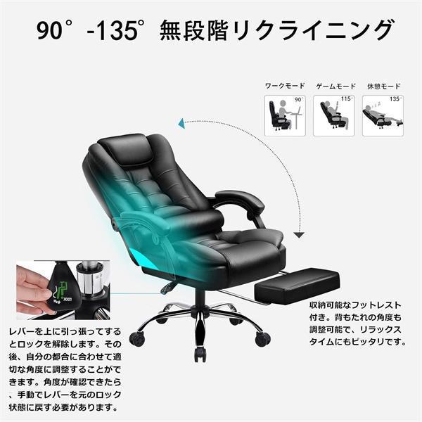 オフィスチェア ワークチェア 社長椅子 デスクチェア 事務椅子 レザーチェア オフィスチェア ワークチェア 社長椅子 デスクチェア 事務椅子