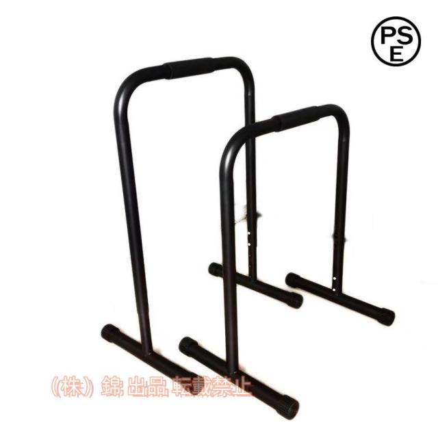 ノンスリップハンドル付きスプリット平行棒、ディップスタンド