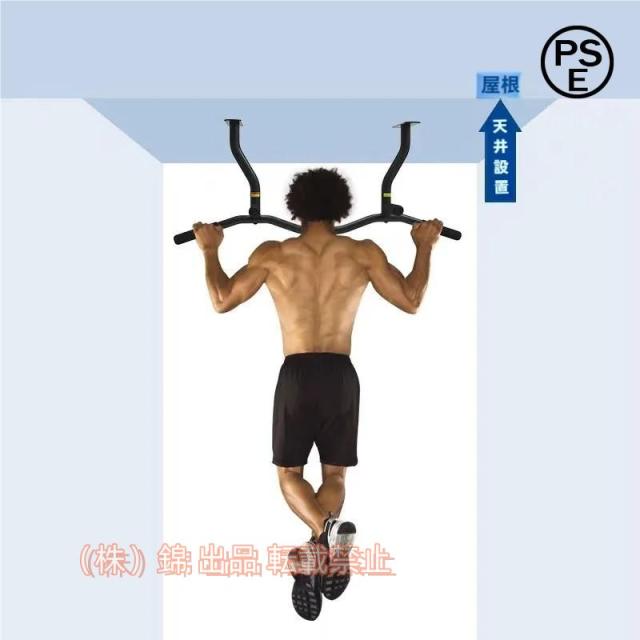 天井取り付け型懸垂バー、壁取り付け型ヘビーデューティ チンアップ バー ホーム ジム株式会社錦 エクササイズ機器、250KG までサポート