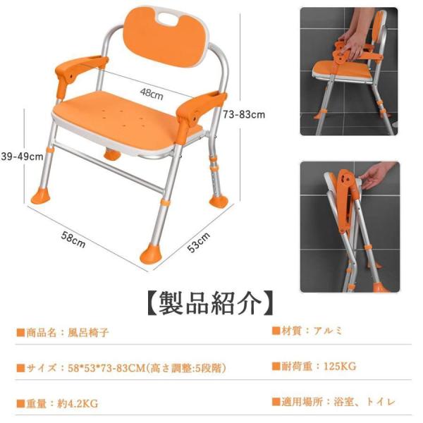 Ｋ*Ａ様 介護用風呂椅子 折りたたみ式 クッション付き シャワーチェア クッション 介護 福浴 折たたみ コンパクト 背