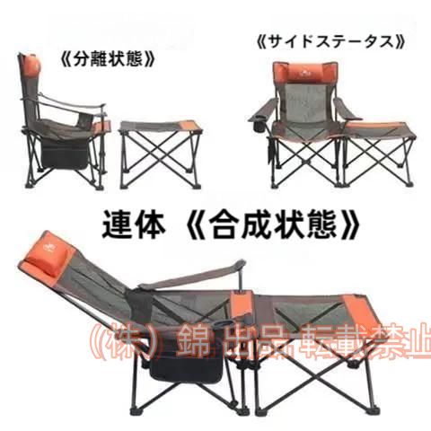 折るキャンプの椅子90°か165°傾きに調節可能な調節可能で低い折るキャンプのコイの椅子は効果的に150kgの屋外のキャンプ錦ピクニック釣および重要な他の