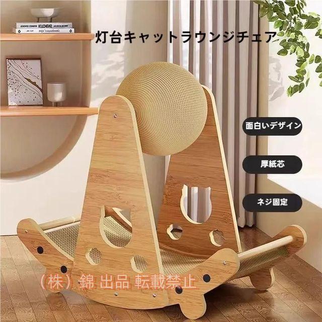 猫の爪とぎ 爪研ぎ つめとぎ 段ボール ダンボール ねこ 玩具　サイザル麻ボール 株式会社錦猫ベッド