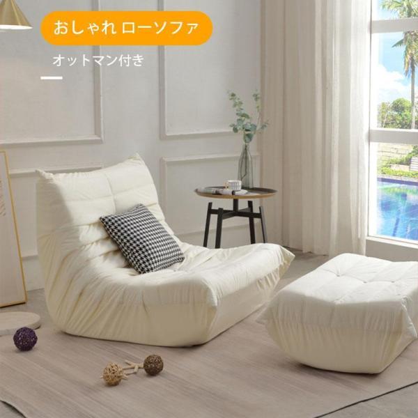 キャタピラーソファ オットマン付き 一人掛けソファ デザインチェア