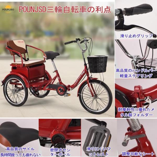 三輪自転車 高齢者用 折りたたみ式三輪自転車 3輪クルーザーバイク