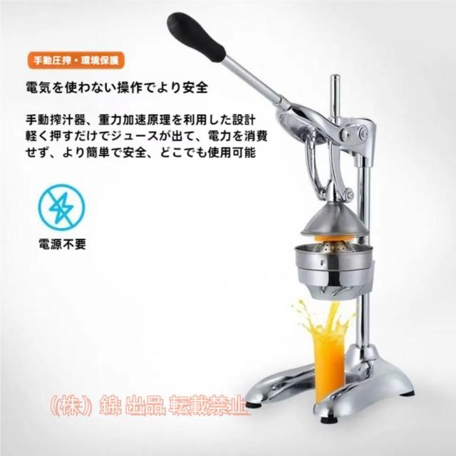 プロフェッショナルシトラスジューサー手動ジューサーフルーツしぼり柑橘類フレッシュジューサー果汁生搾り器304ステンレス鋼ハンドプレスジューサー手動フルー