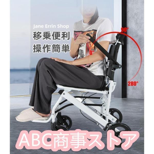 車椅子 車いす 折り畳み式車椅子 介助型 軽量 アルミ合金 簡易