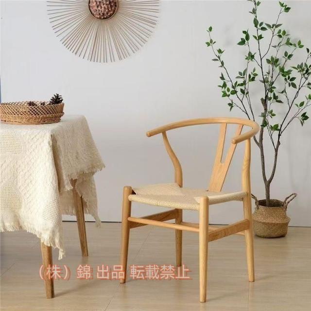 ダイニングチェア無垢材 チェアソリッドウッドダイニング椅子 朝食用テーブルと椅子カフェ編藤椅子リボーンチェア家庭用木造パソコンチェアYチェア叉骨背もたれ
