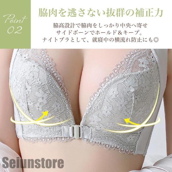 フロントホックブラノンワイヤーシームレスブラジャー盛れる脇高