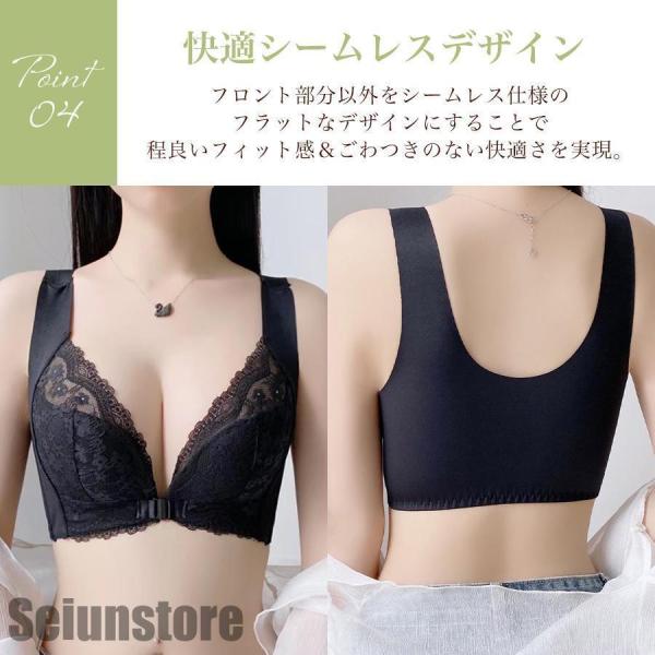 フロントホックブラノンワイヤーシームレスブラジャー盛れる脇高
