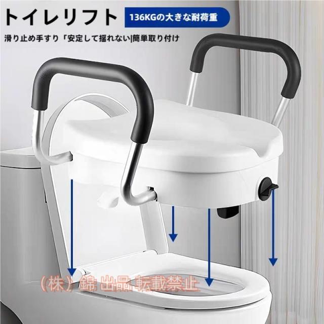 便座 介護便座 上げられた便座 補助便座 頑丈なブラケット 簡単取付 工具不要 清掃が簡単 ポータブル便座株式会社錦 高齢者 妊娠中の女性用 トイレ 便座