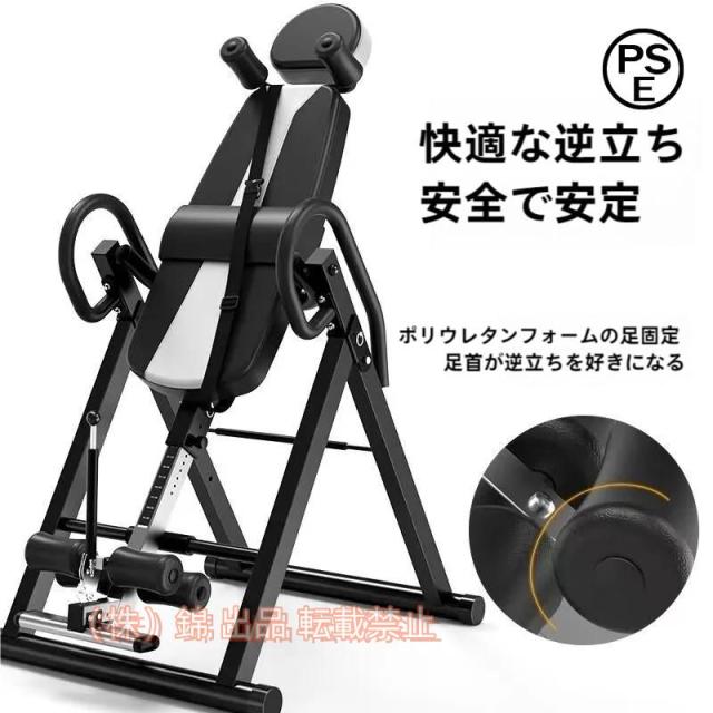 逆立ち椅子アップグレード版ヨガジムチェア折りたたみ式多機能倒立マシン鋼製PUパッド家庭用倒立装置疲労和らげ錦体力高め逆立ち健康器具耐荷重性:150kg
