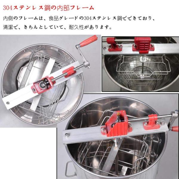 遠心分離機 蜂蜜 蜂蜜分離器 手動 はちみつ 養蜂機械 蜂蜜抽出機 養蜂用 器具 ステンレス製 濾過器 株式会社錦蜜こし器 (2フレー