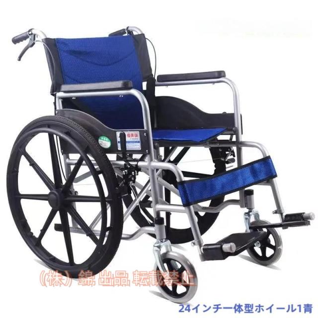 【特典限定 800off】車椅子 軽量 コンパクト シルバーカー 自走 株式会社錦 介助 兼用 車いす 車イス 輪 カート 折りたたみ ブレーキ 介護 ノーパンク アルミ