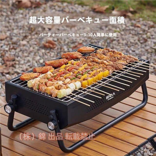 bbq コンロ 家庭 ガーデン グリル バーベキュ屋内 屋外 キャンプ用品 4~6人用 バーベキューテーブル 株式会社錦中庭 屋外ホーム bbq コンロ 家庭 ガーデン グリル バーベキュ屋内 屋外 キャンプ用品 4