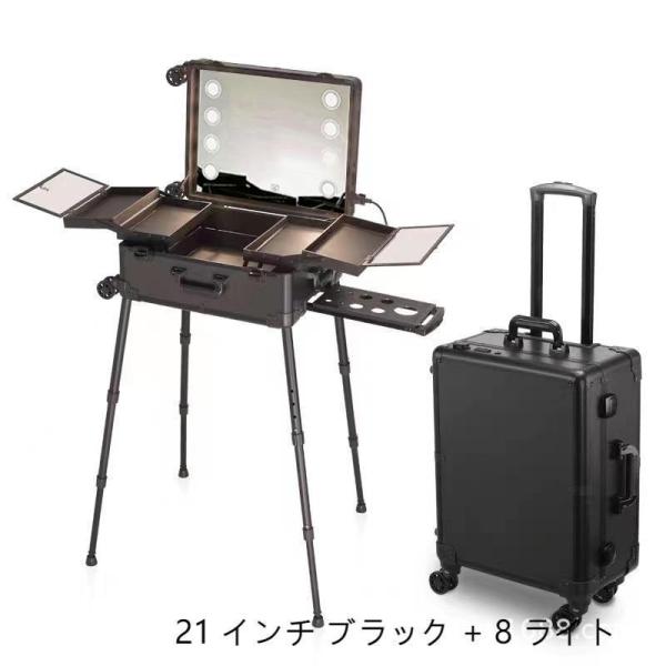 メイクボックス 鏡付き 大容量 ハリウッドミラー スーツケース 株式会社錦メイクステーション プロ用 メイクボックス 鏡付き 大容量 ハリウッドミラー スーツケース 株式