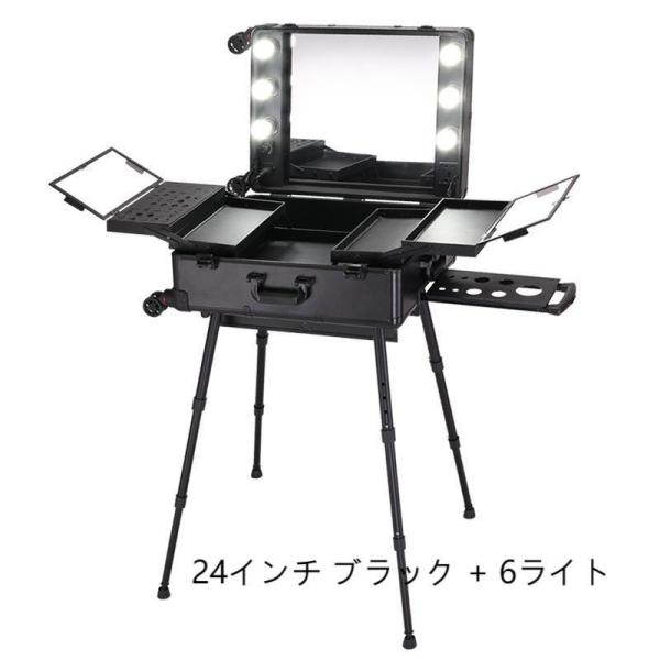 メイクボックス 鏡付き 大容量 ハリウッドミラー スーツケース 株式