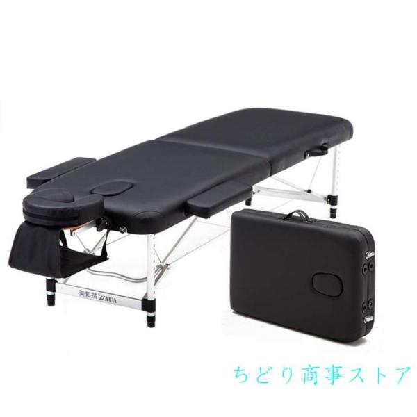 折りたたみマッサージベッド軽量(アルミ有孔)長さ185×幅70×高さ 折りたたみマッサージベッド軽量(アルミ有孔)長さ185×幅70×高さ