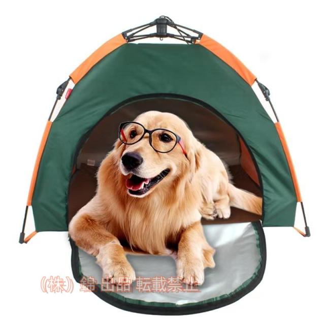 ペットテント アウトドア キャンプ 防雨 日焼け防止 ポータブル 犬 猫 テント ペットハウス ペットベッド 株式会社錦 半自動ペットテント