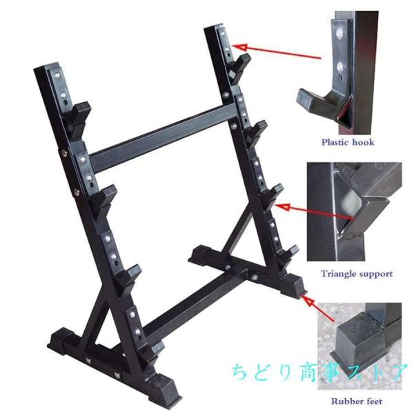 ホームバーベルラックバーベルバーディスプレイラックダンベル収納フィットネス機器厚みのある多機能バーベルバーフロアラック収納ラック錦(Color:BlackSi ホームバーベルラックバーベルバーディスプレイラックダンベル収納