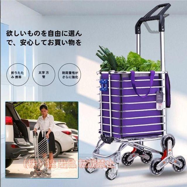 折りたたみショッピングカートシートとカップホルダー付きショッピングカート、取り外し可能な防水シートバッグ株式会社錦高齢者に最適