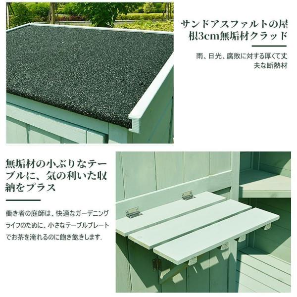 物置 屋外 木製収納庫 防雨型 日焼け防止 カビが生えにくい 通気性