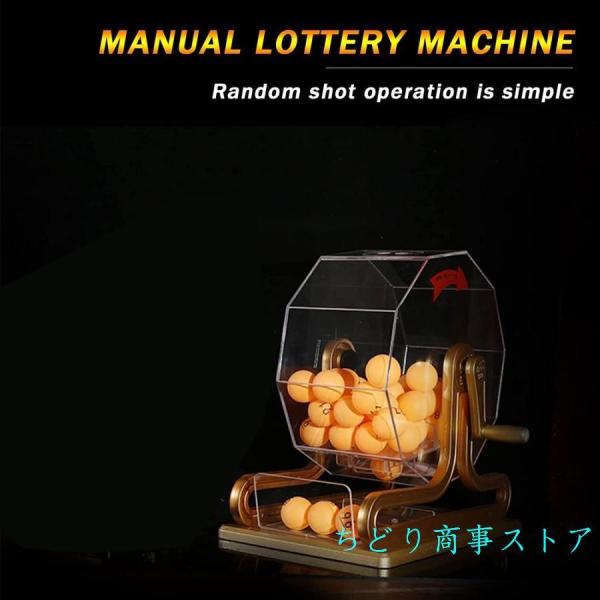 手動宝くじ機保証されたランダムミックスエンターテイメント会場