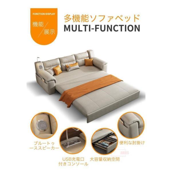 モダンデコ 幅180cm 3人掛け4WAYソファーベッド 分離可能 セパレート