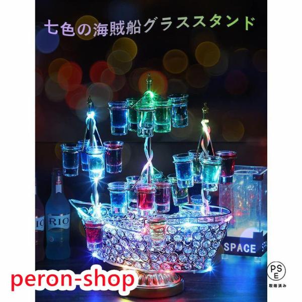 テキーラ観覧車 カクテルグラスホルダー LED酒ボトルの表示棚 LED酒グラス 株式会社錦収納ラック(グラスは含まれません)