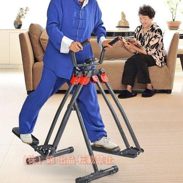 家庭用クロストレーナー静音エリプティカルバイク株式会社錦垂直および水平方向の動き150kgの耐荷重滑り止めハンドルヘビーメタルフレーム高齢者のフィットネス