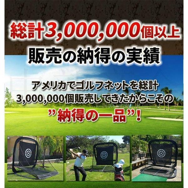 ゴルフネット練習用自動返球野外自宅初心者防球ネットドライバー