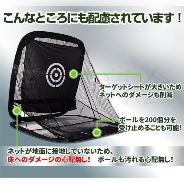 ゴルフネット練習用自動返球野外自宅初心者防球ネットドライバー
