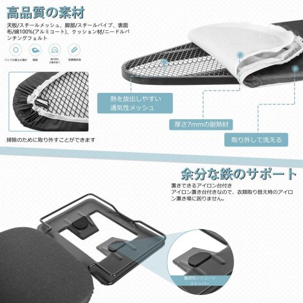 スタンド式多機能アイロン台6段階高さ調整可能折りたたみアイロニング 