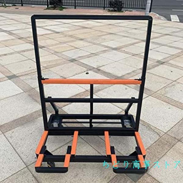 ボード台車折りたたみ運搬台車頑丈荷台車4輪長尺物台車ユニバーサル