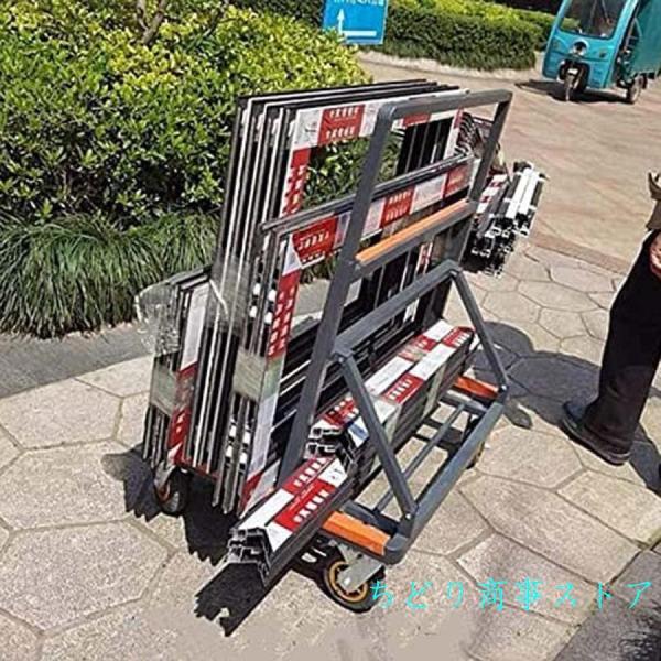 ボード台車折りたたみ運搬台車頑丈荷台車4輪長尺物台車ユニバーサルホイール調整可能な輸送ドアと窓ガラス錦建設現場建物キャリーカート多用途作業 ボード台車折りたたみ運搬台車頑丈荷台車4輪長尺物台車ユニバーサル