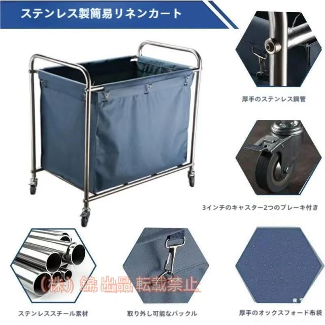 サービスカート キャスター付き クリーンルーム 業務用ランドリーソーターカート 大型ホテルリネントロリー 株式会社錦 洗濯物入れ 衣類の保管については