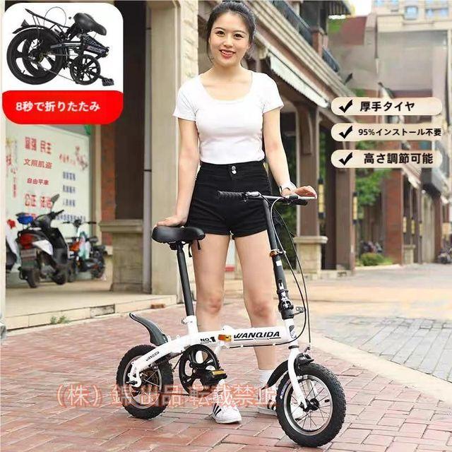 快適折りたたみ自転車 快適発想プレミアム】超軽量 折りたたみ自転車 11.2kg 8段変速