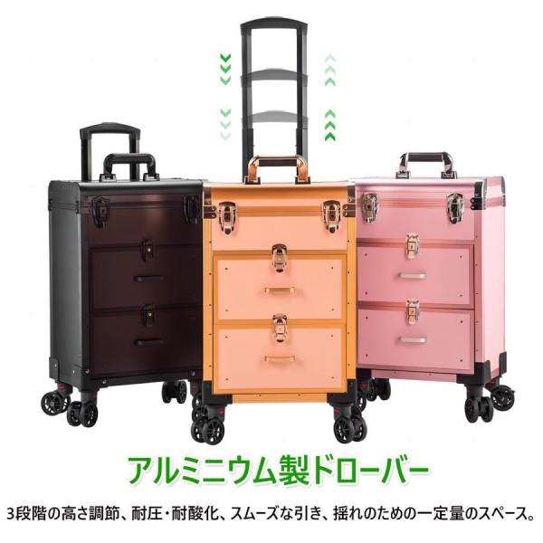 トロリーコスメティックケース 大型 メイクキャリーケース 鍵付き