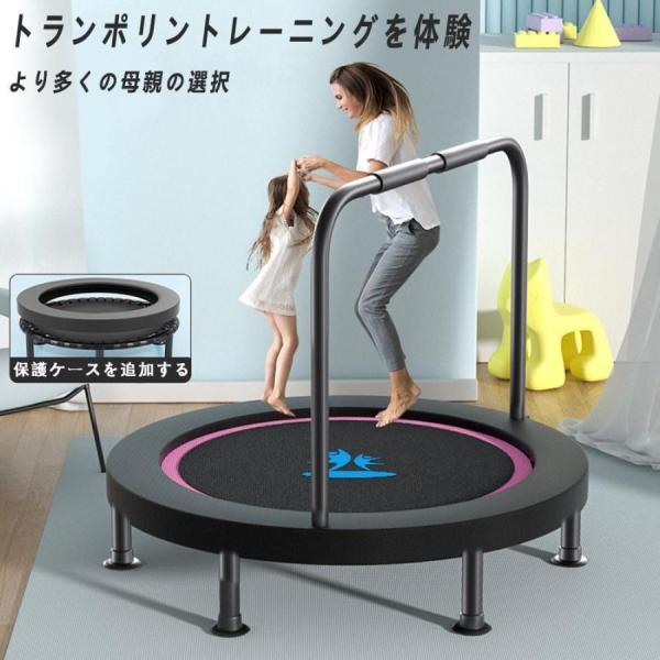 室内用トランポリンクッション静音・耐荷重200kg・洗えるカバー・滑り