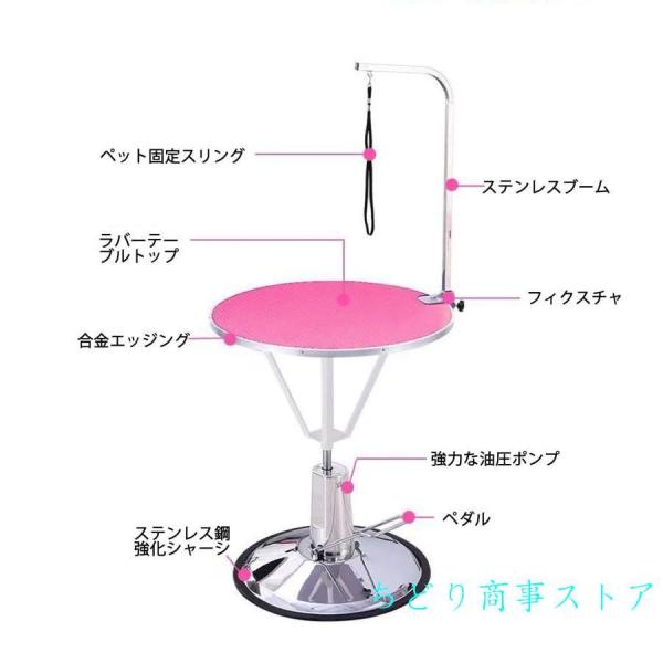 ペットグルーミングテーブルトリミングテーブルトリミング台ペット
