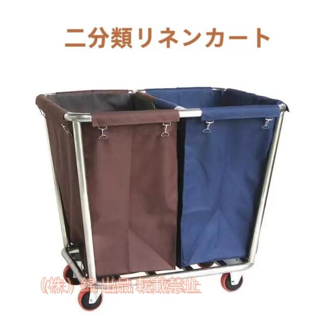 ランドリーワゴン かご台車 ランドリー収納棚 Xカート サービスカート