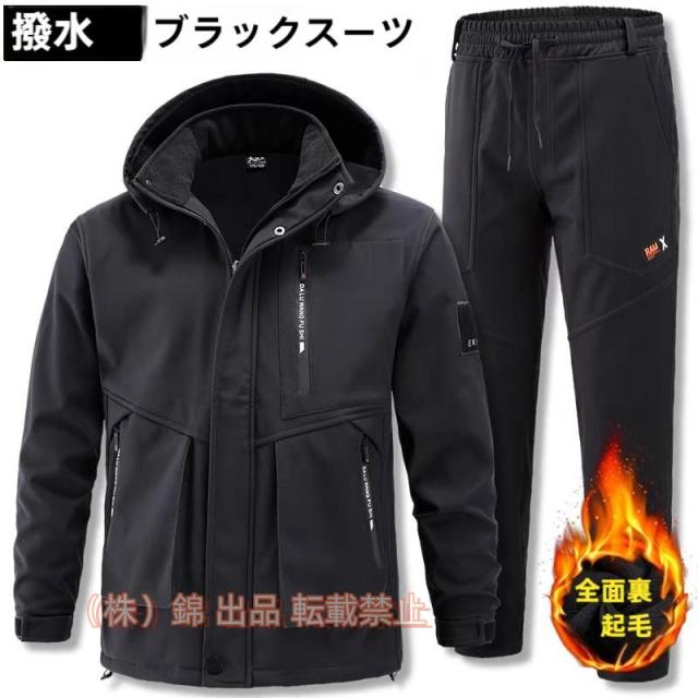 スキーウェア メンズ スノーボードウェア レディース 上下セット ボードウェア 裏起毛 暖かい スノボウェア ジャケット株式会社錦 スノーボード アウトドア