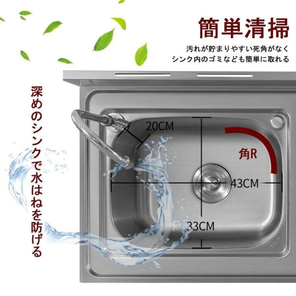 ガーデンシンク ステンレス 簡易流し台 屋外 蛇口付き 単水栓 サイズ