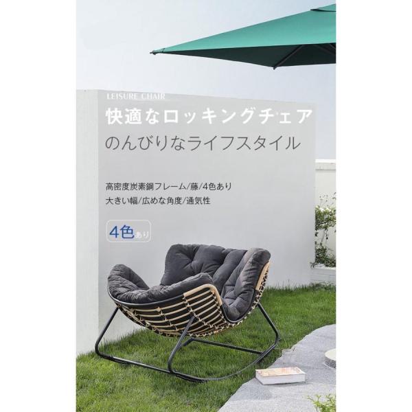 シングルソファー ロッキングチェア ソファー 大人用 快適 便利