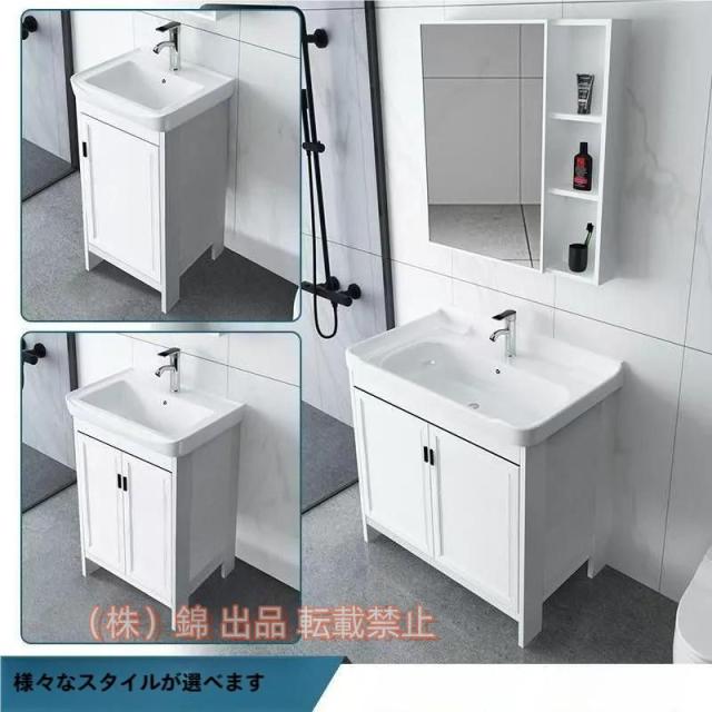 洗面台 洗面化粧台 幅480 洗面器 収納 洗面化粧台セット 洗面台 洗面化粧台 幅480 洗面器 株式会社S＆L 収納 洗面化粧台セット