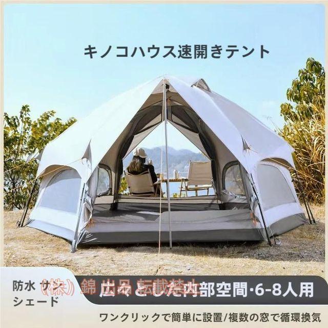 限定！】SOLO UP ワンアクション タープ ワンタッチ タープテント