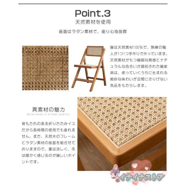 ラタンチェア 折りたたみチェア 籐編み チェア イス いす 椅子 木製 錦